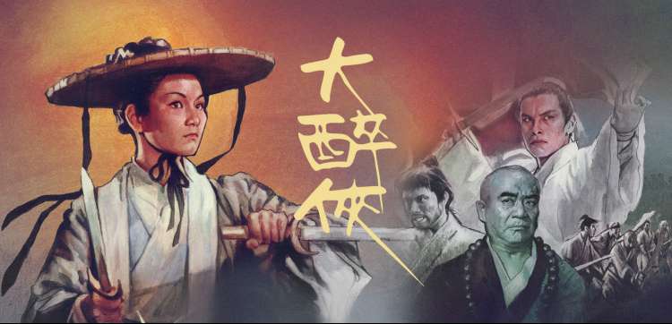 斗罗大陆动漫追更日历与预约提醒横幅