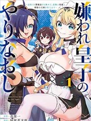 星斗大森林夜戏画质笔记封面