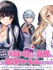 回看榜第三位条目缩略图