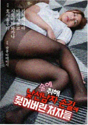 回看榜第六位条目缩略图